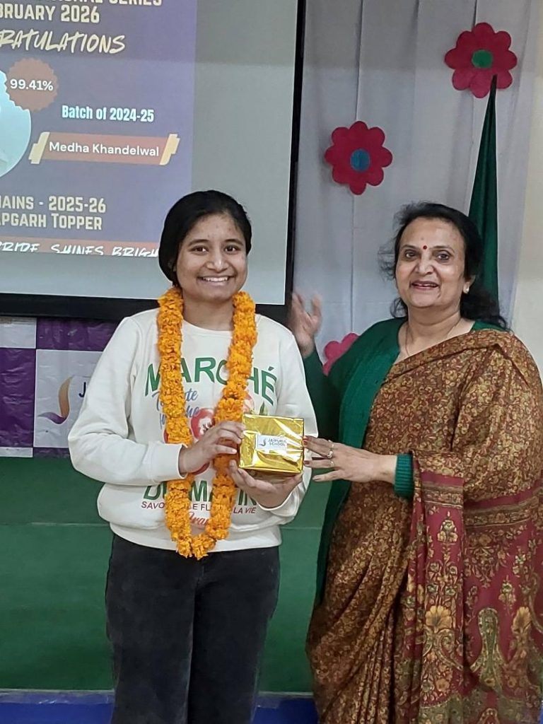 Pratapgarh Campus Jaipuria Inspirational Series 2025-26