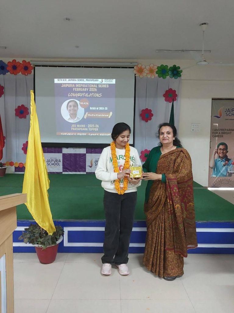 Pratapgarh Campus Jaipuria Inspirational Series 2025-26