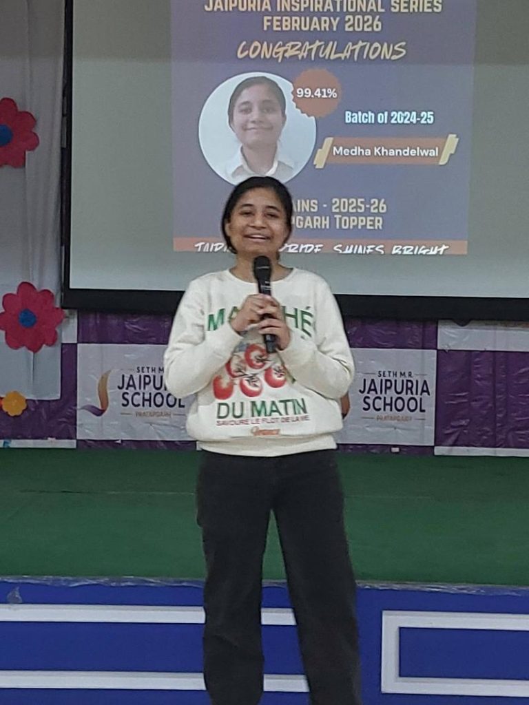 Pratapgarh Campus Jaipuria Inspirational Series 2025-26