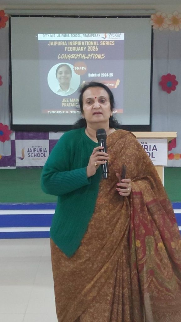 Pratapgarh Campus Jaipuria Inspirational Series 2025-26