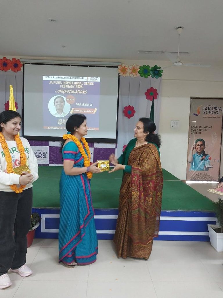 Pratapgarh Campus Jaipuria Inspirational Series 2025-26