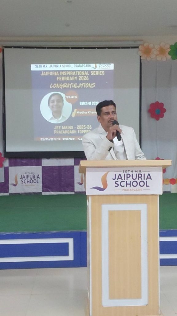 Pratapgarh Campus Jaipuria Inspirational Series 2025-26