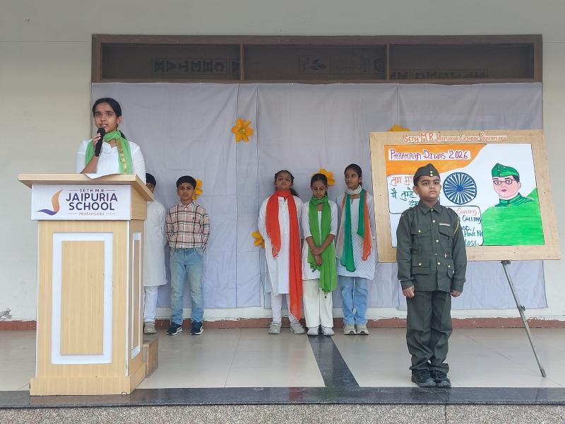 Pratapgarh Campus Prakram Diwas - 2025-26