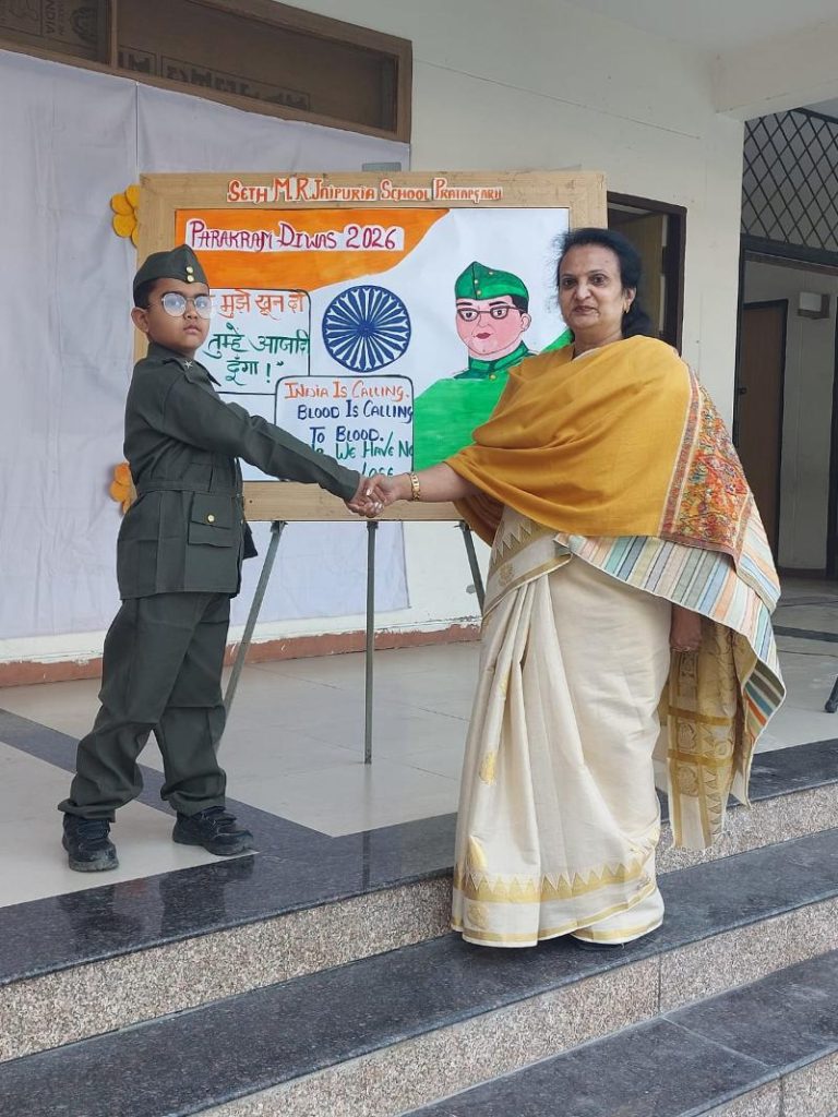 Pratapgarh Campus Prakram Diwas - 2025-26