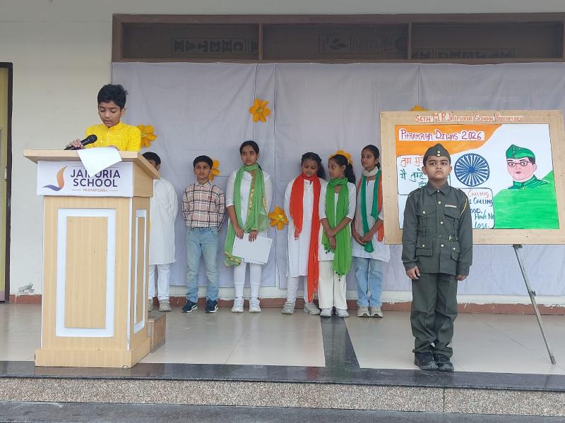 Pratapgarh Campus Prakram Diwas - 2025-26