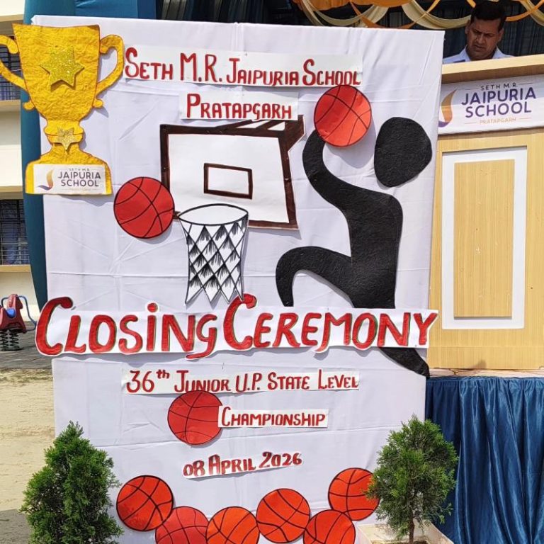 Inter-state Basketball Championship