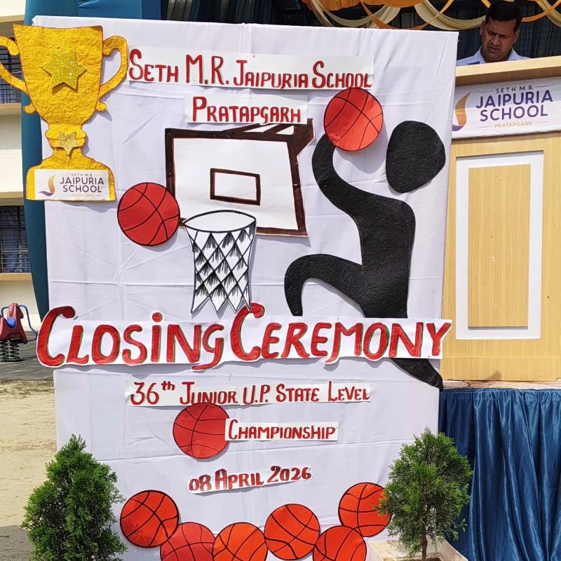 Inter-state Basketball Championship
