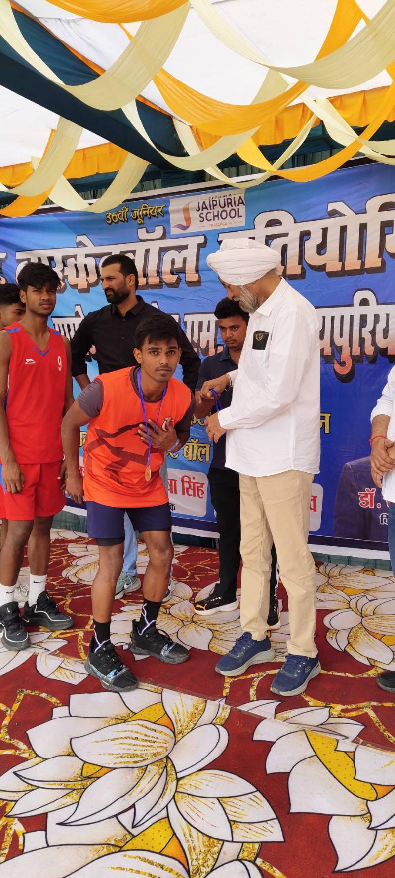 Inter-state Basketball Championship