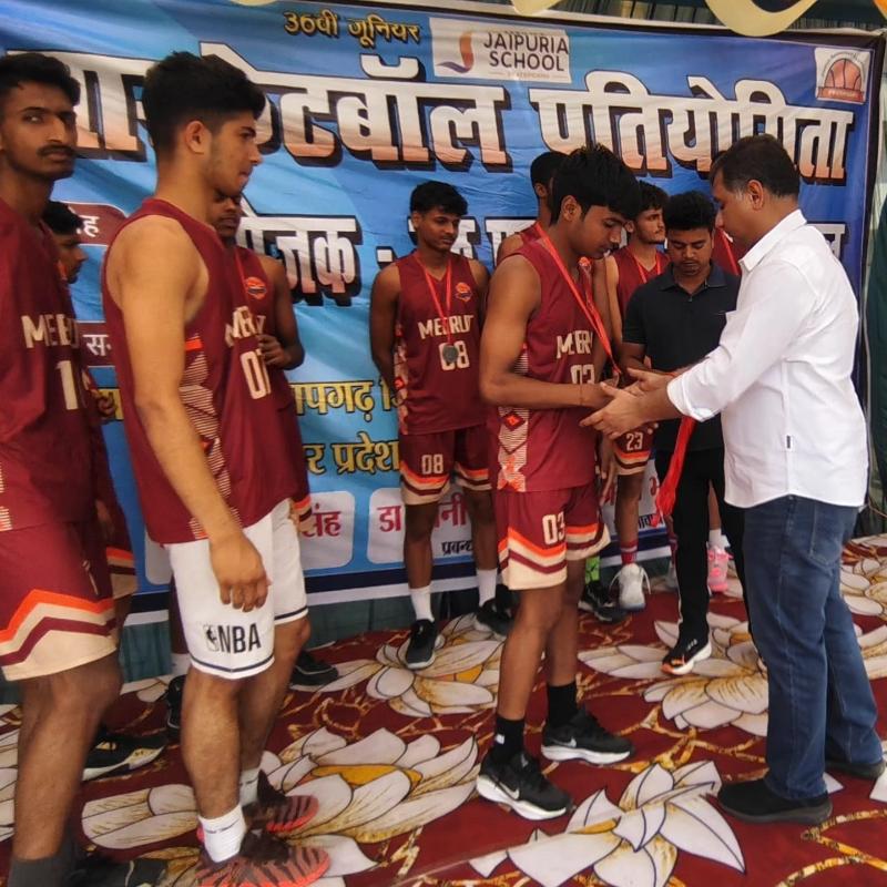 Inter-state Basketball Championship