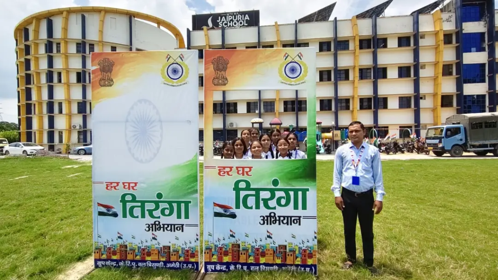 Tiranga Yatra