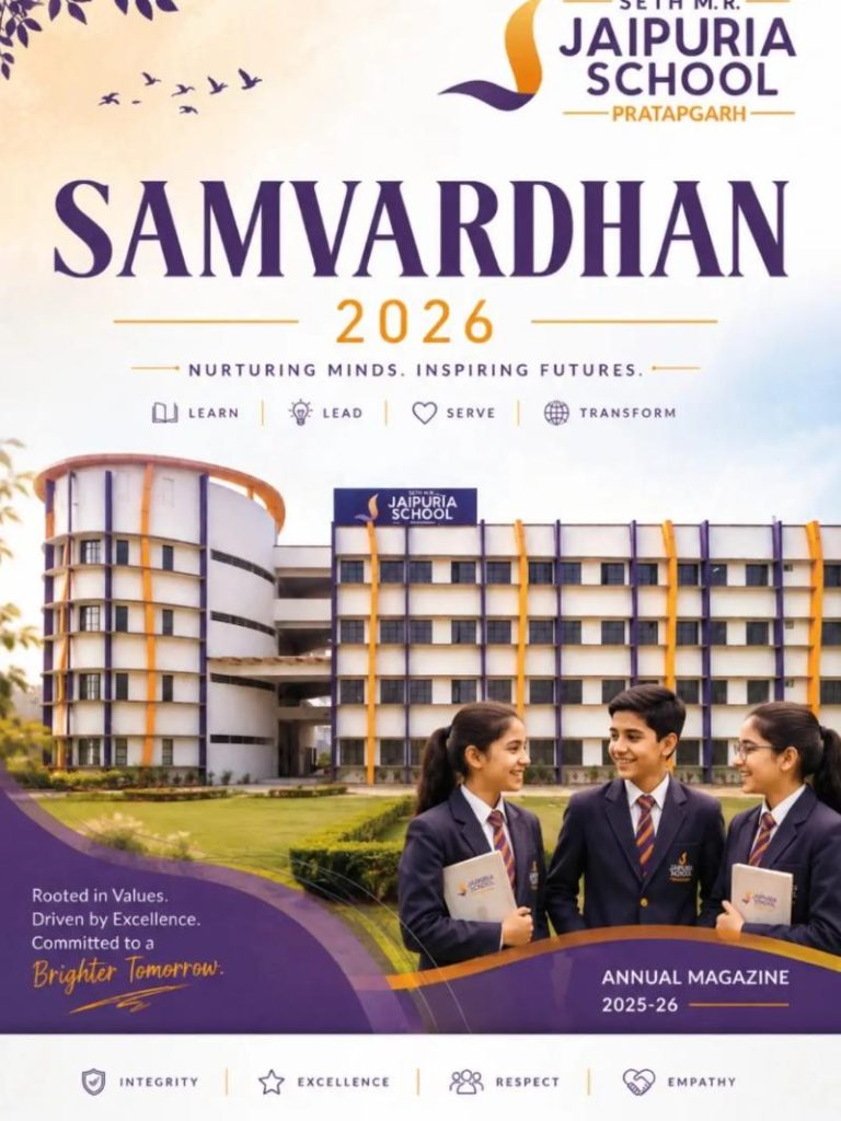 Samvardhan 2026 Launch